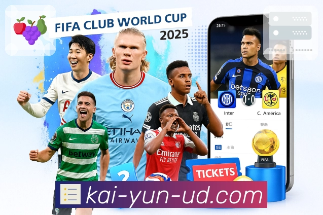 数据防护可视化